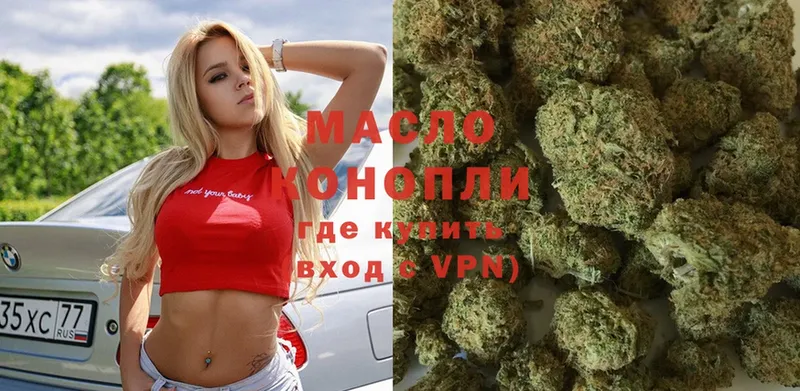 ТГК Wax  blacksprut как войти  Пошехонье 